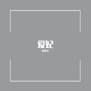 虹色2