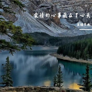 雨爱