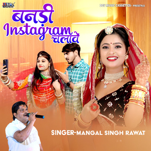 Bandi Instagram Chlave