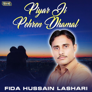 Thahin Kam Wich Bwara