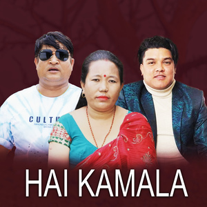 Hai Kamala