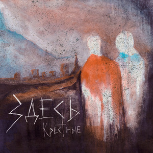 Потерялись