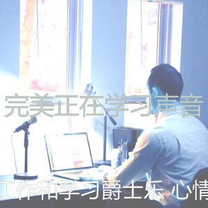 抚慰的重点回忆