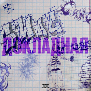 Докладная (prod. by Pierre Cardin)