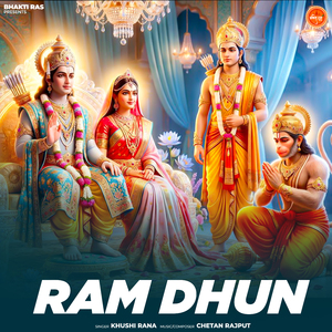 Ram Dhun