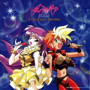 ひまわりのように