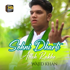 Sohni Dharti Allah Rakhe