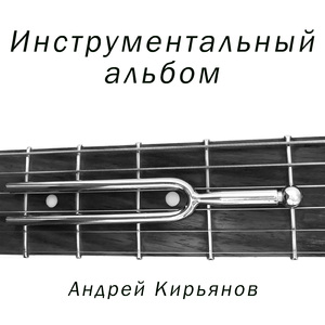 Восьмое Марта