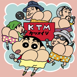 友よ～この先もずっと···