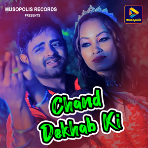 Chand Dekhab Ki