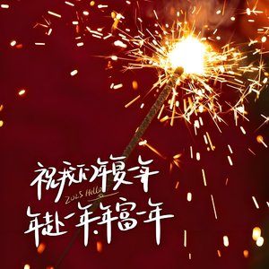 路过