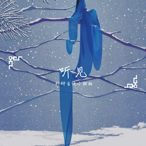 献给国科大的我们 钢琴版