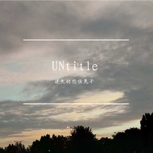 UNtitle