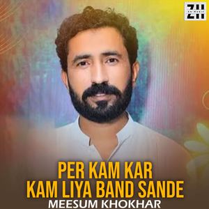 Per Kam Kar Kam Liya Band Sande