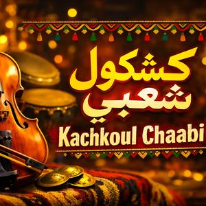 Kachkoul Chaabi Nayda