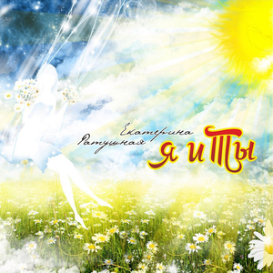 Полная луна (Acoustic)