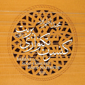 Life Tableaus (Live)