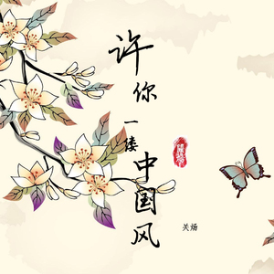 带你去看周杰伦