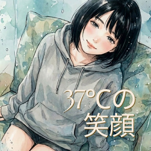 37℃の笑顔 (feat. Synthesizer V AI Mai)