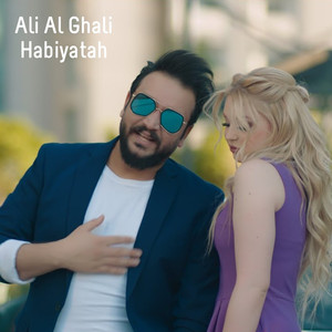 Habiyatah