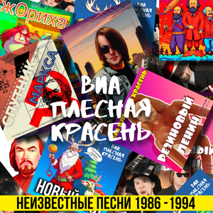 я тебе подарю космонавта (1994)