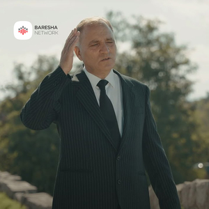 Amaneti i mërgimtarit