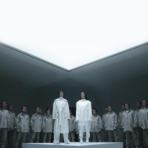 Пусть боль уйдет