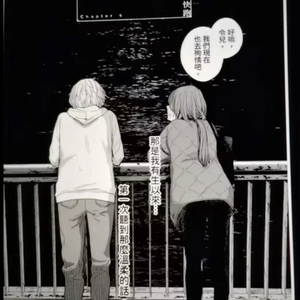 不敢相信没有你的世界