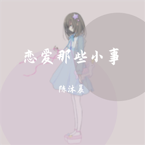 봄 사랑 벚꽃 말고