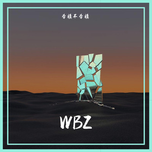WBZ(Prod. by Answerlnc)