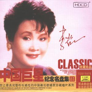 飞花歌影片《飞花村》主题歌