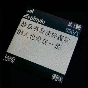 I'm OK （泡沫Remix）