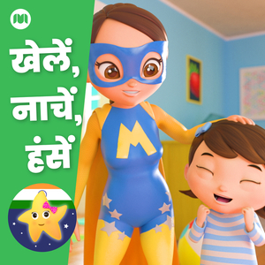 पैट-ए-केक (बच्चे और मेरे लिए)