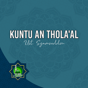 KUNTU AN THOLA'AL