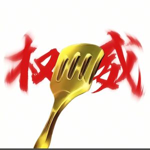 金铲铲启动