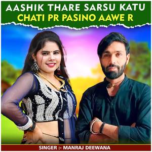 Aashik Thare Sarsu Katu Chati Pr Pasino Aawe R