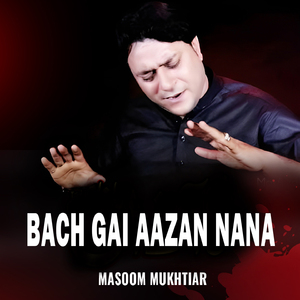 Bach Gai Aazan Nana