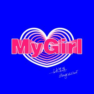 My Girl