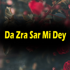Lamba Badi Kama