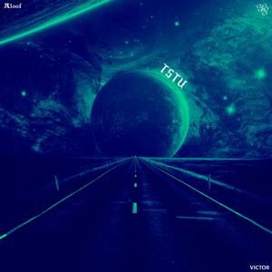 PlaydaGame (feat. Aloof)