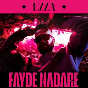 Fayde Nadare