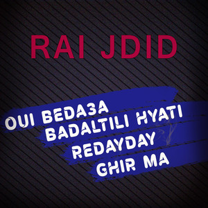 Ghir Ma (Live)