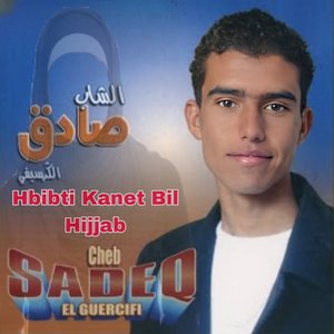 Hbibti Kanet Bil Hijab