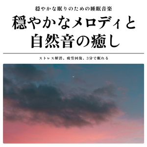 ブックワームリフレイン