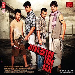 Palang Tod Hai Tere Jawani (Remix)