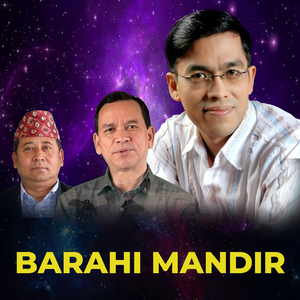 BARAHI MANDIR