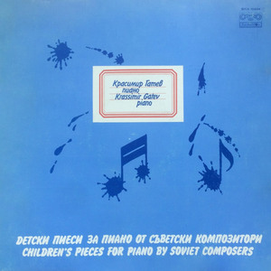 Music for Children, Op. 65: No. 3. Historiette