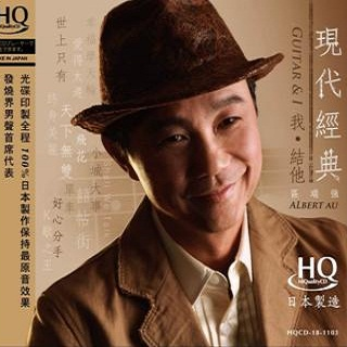 终身美丽-区瑞强-现代经典