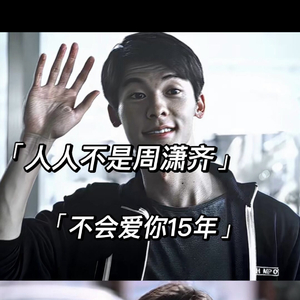 痛是碎掉的月光