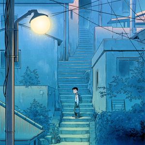 달동네 우리골목